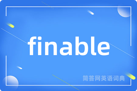 finable是什么意思,finable的中文翻译 finable