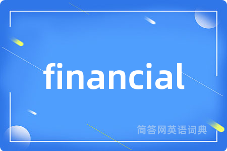 financial