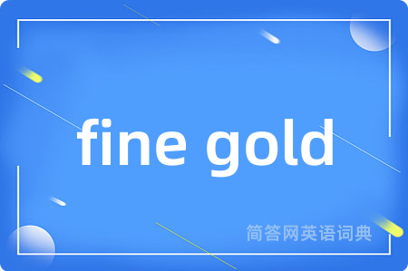 fine gold