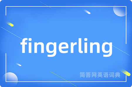 fingerling