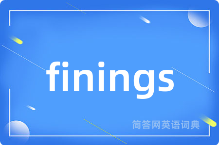 finings