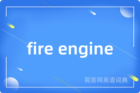 fire engine