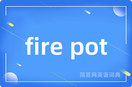 fire pot