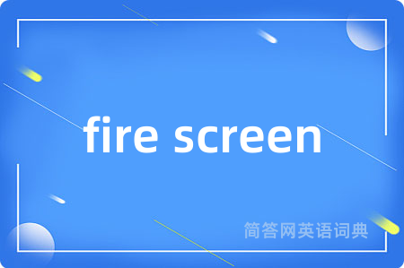 fire screen
