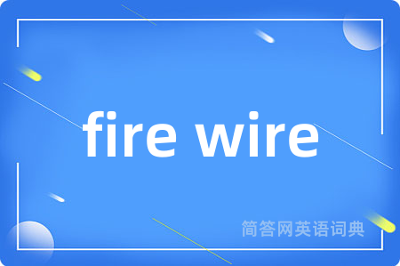 fire wire