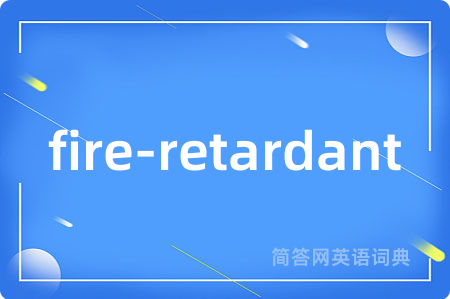 fire-retardant