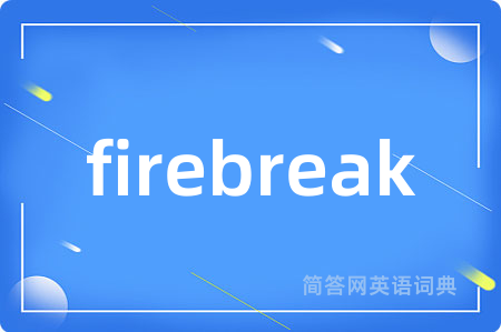 firebreak