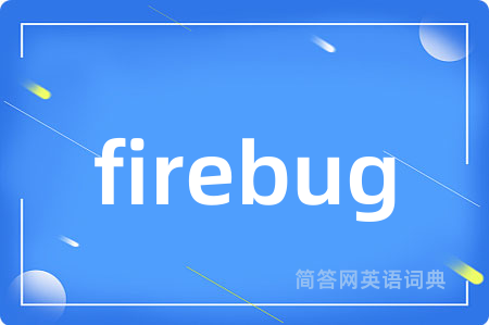 firebug