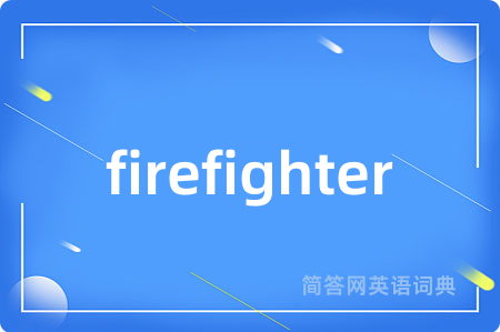 firefighter