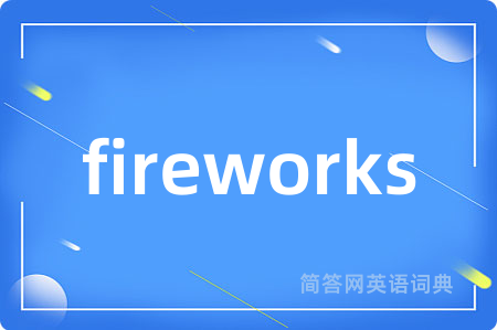fireworks