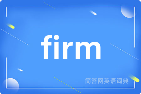 firm