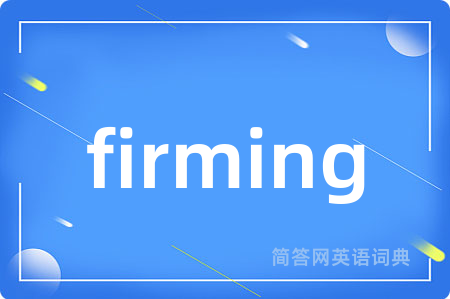 firming
