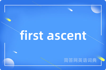 first ascent
