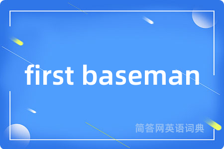 first baseman
