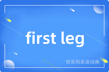 first leg