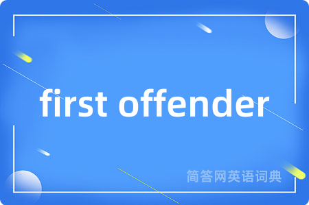 first offender