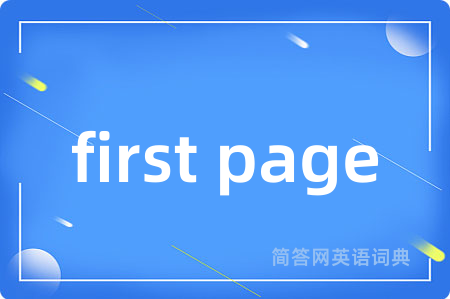 first page