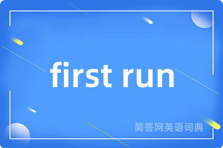 first run