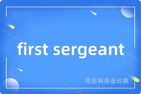 first sergeant