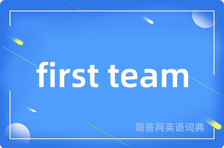 first team