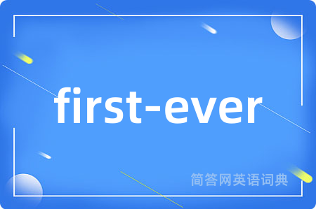 first-ever