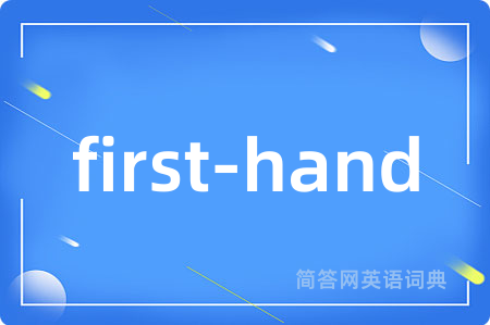 first-hand