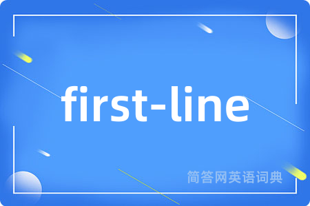 first-line