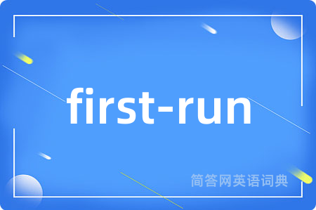 first-run