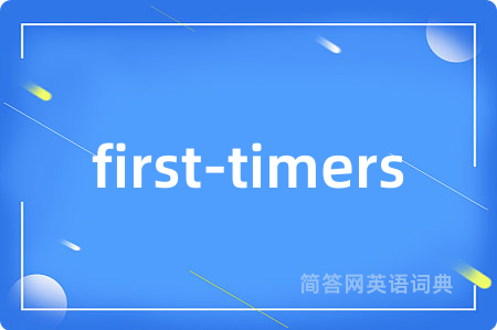 first-timers