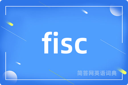 fisc是什么意思,fisc的中文翻译 fisc