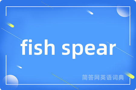 fish spear