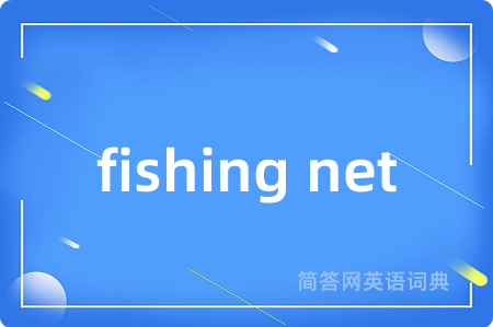 fishing net