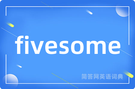 fivesome是什么意思,fivesome的中文翻译 fivesome