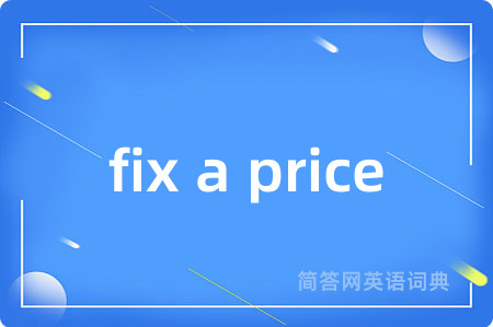 fix a price