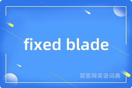 fixed blade
