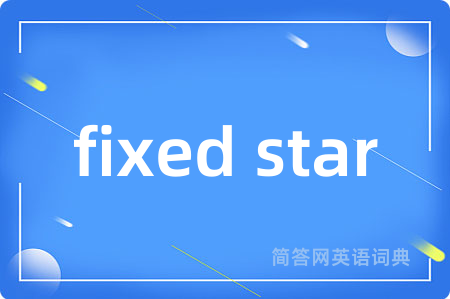 fixed star