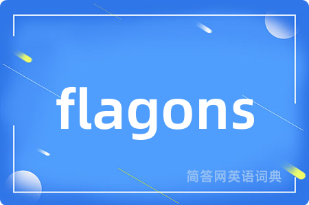 flagons
