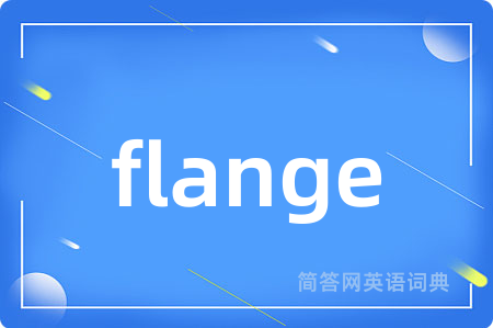 flange