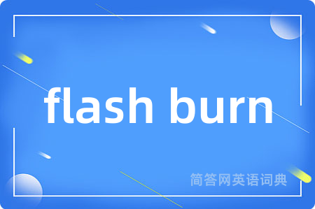 flash burn