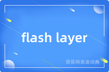 flash layer