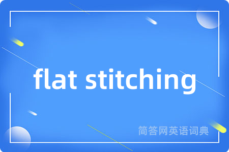 flat stitching