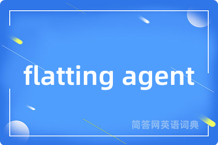 flatting agent