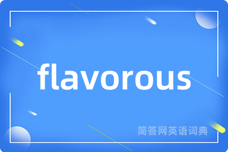 flavorous