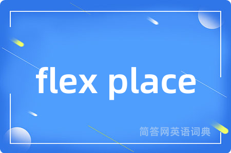 flex place