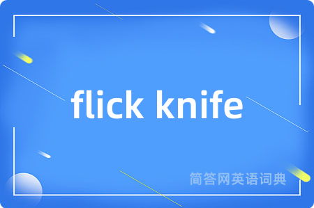 flick knife