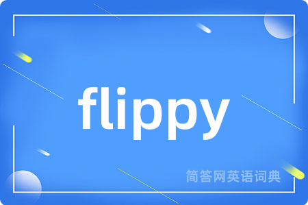 flippy是什么意思,flippy的中文翻译 flippy