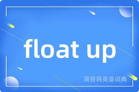 float up