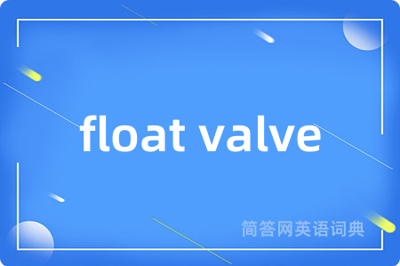 float valve