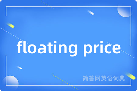 floating price