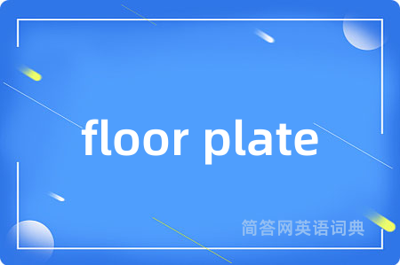 floor plate
